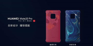 华为手机怎么有彩光 华为手机怎么有彩光