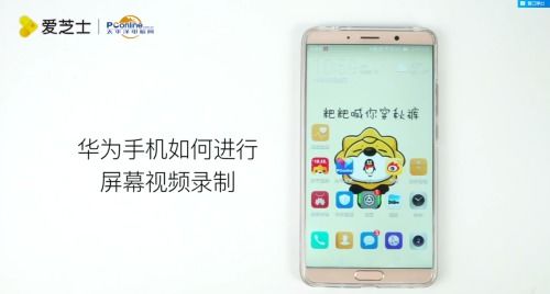 华为手机怎么录全景