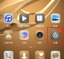 手机蓝屏华为怎么解决 手机蓝屏华为怎么解决