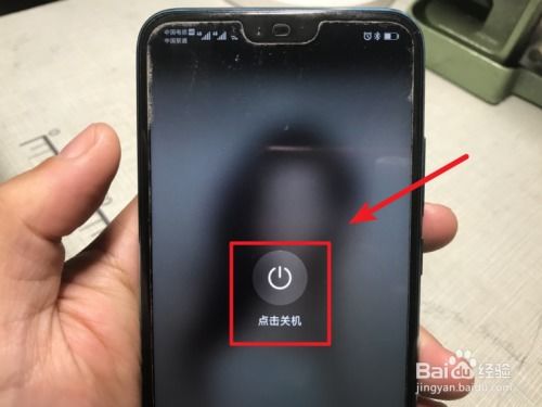 怎么让华为手机还原 怎么让华为手机还原