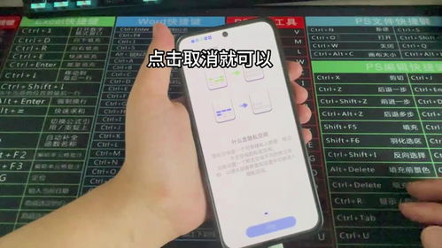 怎么找回华为手机按键 怎么找回华为手机按键