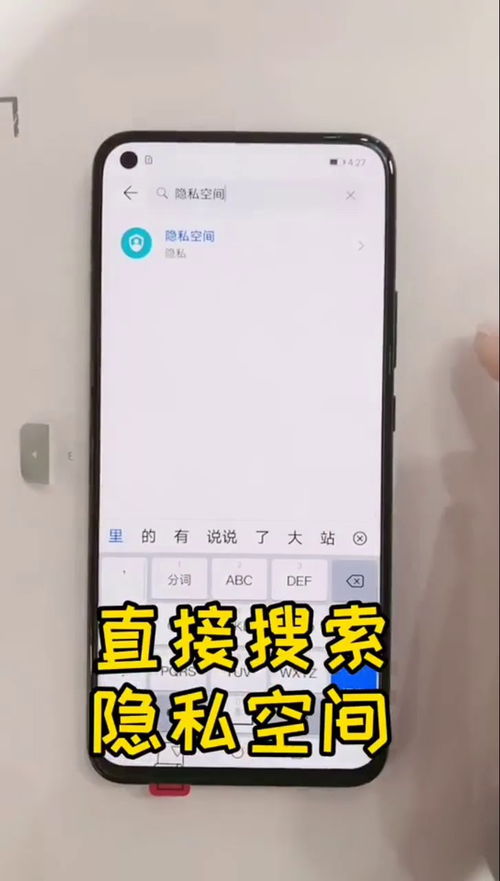 华为手机怎么开启防冻 华为手机怎么开启防冻