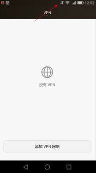 华为手机钥匙怎么关掉 华为手机钥匙怎么关掉