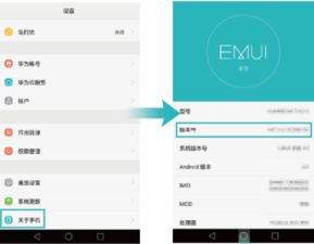 华为手机怎么连appleTV