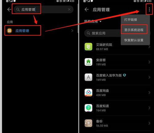 华为手机怎么登录google 华为手机怎么登录google