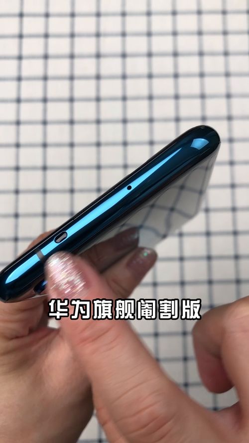 桌面怎么解锁华为手机