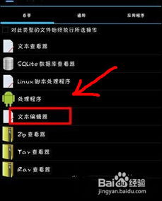 手机图标怎么变小 华为 手机图标怎么变小 华为