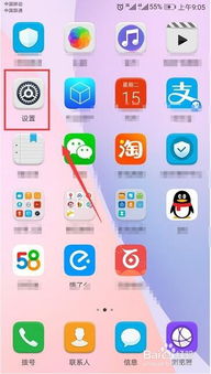 华为手机应用怎么消失 华为手机应用怎么消失