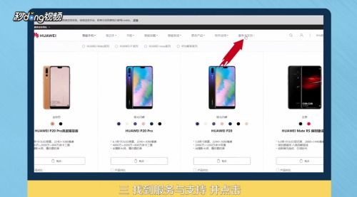 华为手机怎么编真假 华为手机怎么编真假