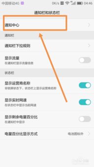 手机信息怎么禁用华为 手机信息怎么禁用华为