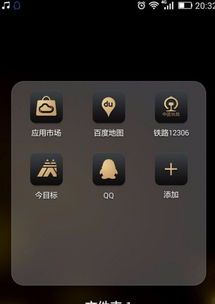 华为手机怎么开启投影 华为手机怎么开启投影