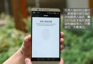手机怎么滑屏华为