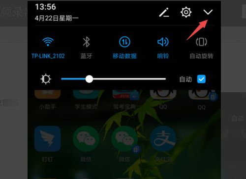 华为手机录怎么播放