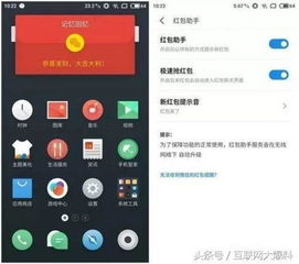 小米怎么抢华为手机