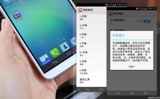 华为手机屏怎么解 华为手机屏怎么解