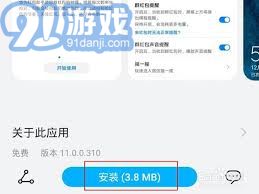 华为手机iso怎么调节 华为手机iso怎么调节