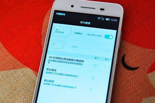 华为怎么连接手机