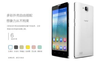 华为手机上怎么涂色 华为手机上怎么涂色