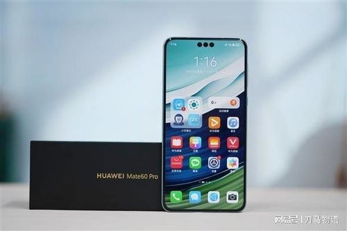 华为手机有怎么换格 华为手机有怎么换格