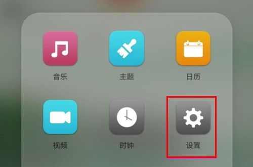 华为手机怎么转化语音