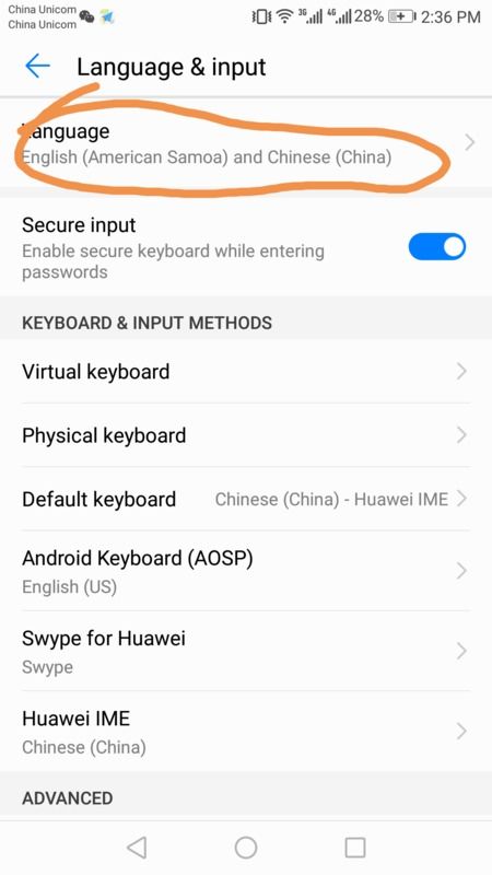 华为手机怎么设为中文 华为手机怎么设为中文