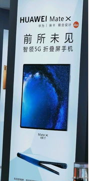 华为手机怎么翻屏幕 华为手机怎么翻屏幕