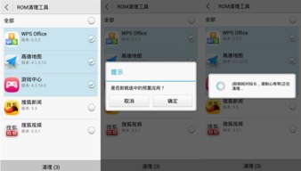 华为手机怎么删掉账单 华为手机怎么删掉账单