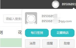 华为旧手机怎么注销 华为旧手机怎么注销