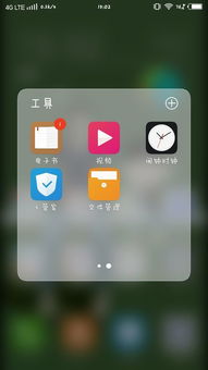 关华为手机怎么找vivo手机