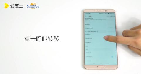 华为手机怎么呼叫谁 华为手机怎么呼叫谁