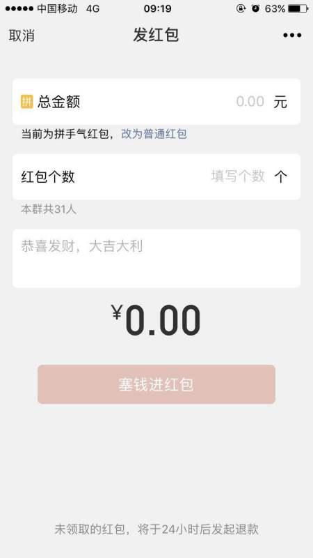 红包怎么截图华为手机 红包怎么截图华为手机