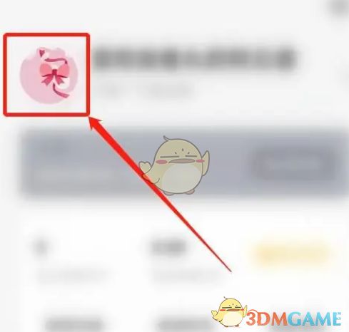 华为手机怎么修改头像