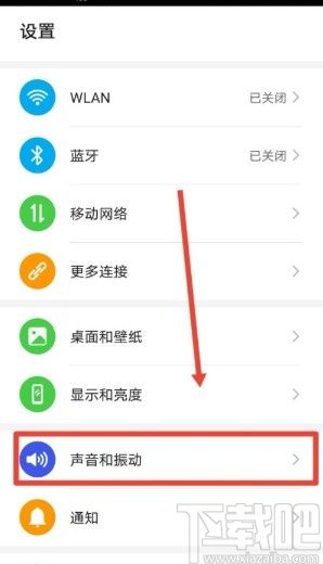 华为手机怎么关掉按钮 华为手机怎么关掉按钮