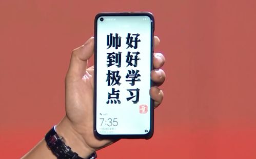 华为手机屏保怎么没了 华为手机屏保怎么没了