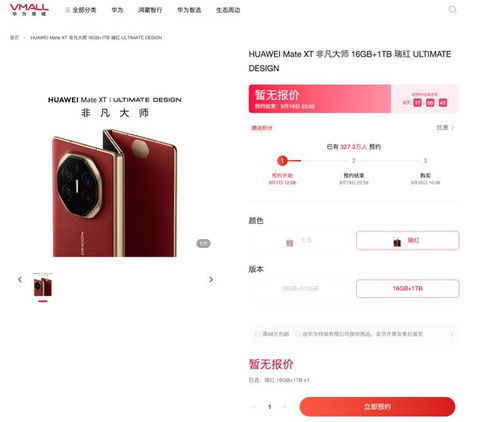华为手机怎么包装送人 华为手机怎么包装送人