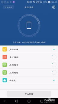 华为手机缓存怎么删除 华为手机缓存怎么删除