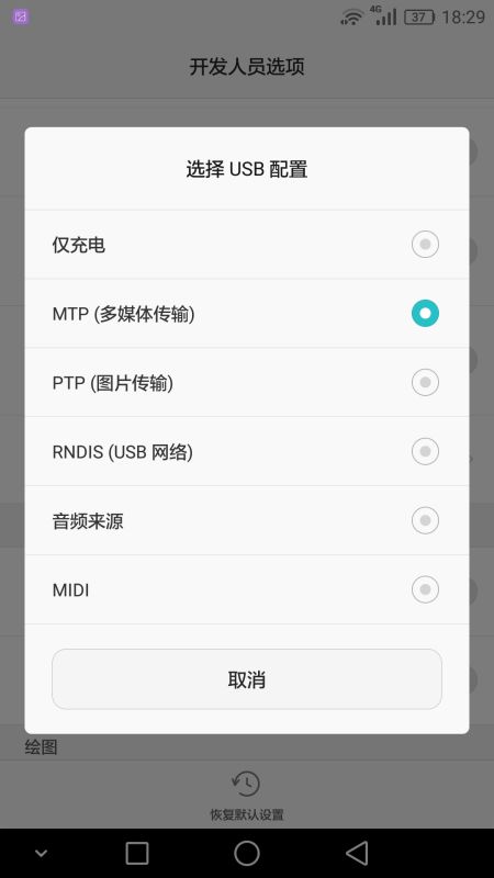 华为手机怎么修改标签