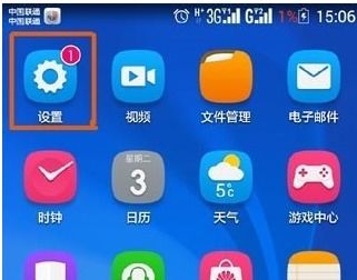 怎么屏华为查找手机 怎么屏华为查找手机