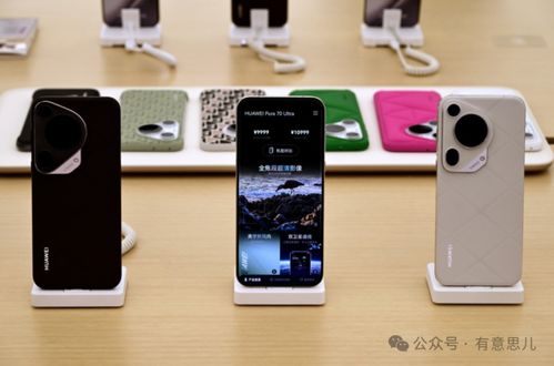 华为手机怎么拍摄珠宝 华为手机怎么拍摄珠宝