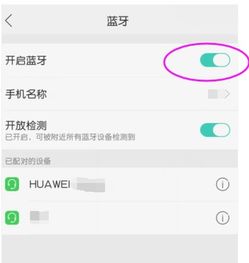 华为手机怎么分手应用 华为手机怎么分手应用