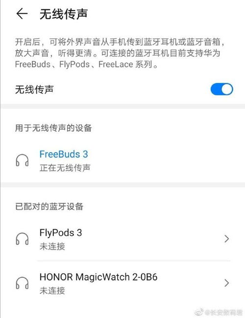 华为手机导游怎么用 华为手机导游怎么用