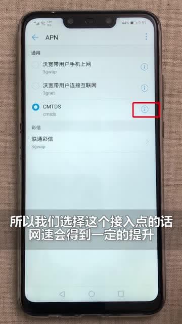华为手机怎么加速的 华为手机怎么加速的