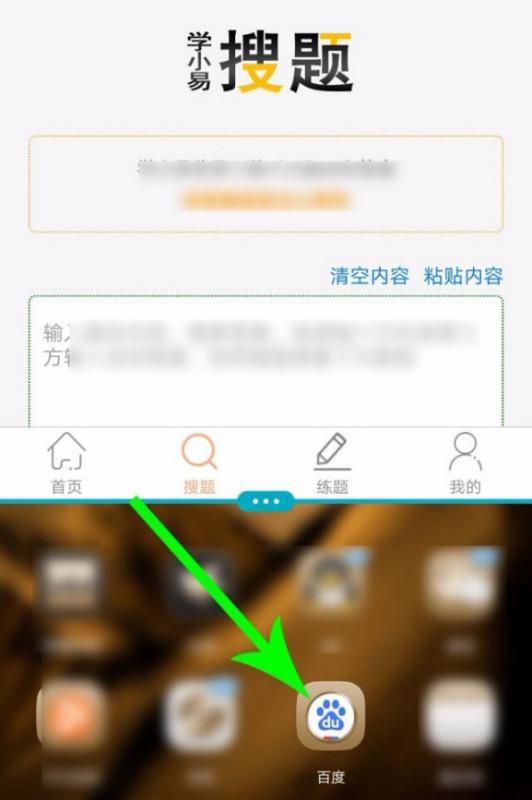 华为6ⅹ手机怎么分屏 华为6ⅹ手机怎么分屏