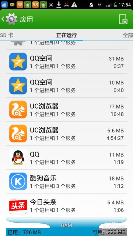华为手机怎么增内存