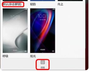 华为手机怎么关杂志 华为手机怎么关杂志