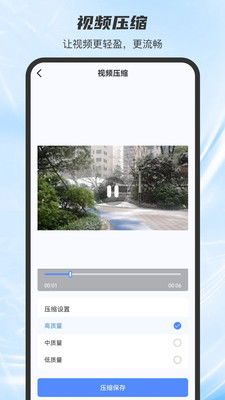 手机视频怎么压缩华为 手机视频怎么压缩华为
