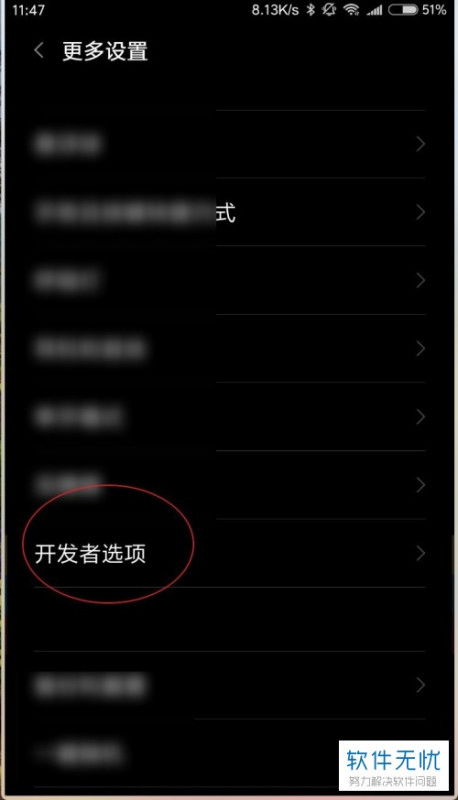 华为 手机 怎么关定位 华为 手机 怎么关定位
