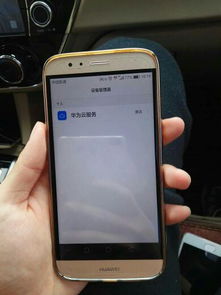 华为手机怎么关不上密码 华为手机怎么关不上密码