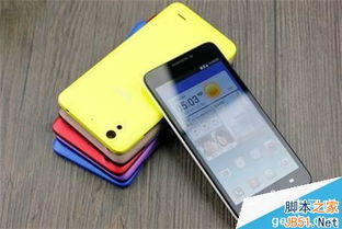 怎么查华为荣耀手机 怎么查华为荣耀手机