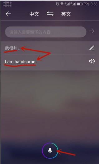华为手机怎么打句号 华为手机怎么打句号
